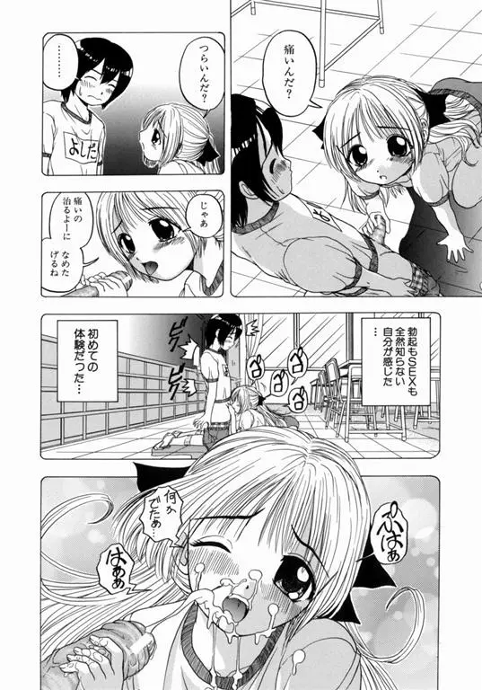 Page 153