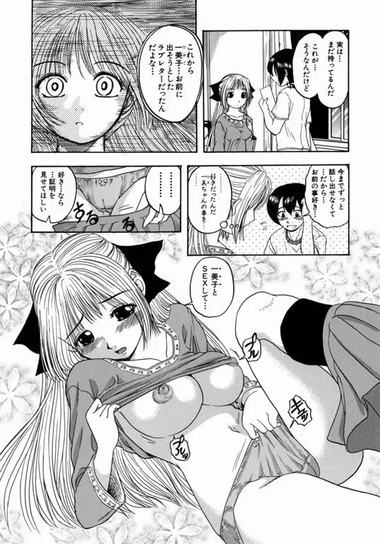 Page 155