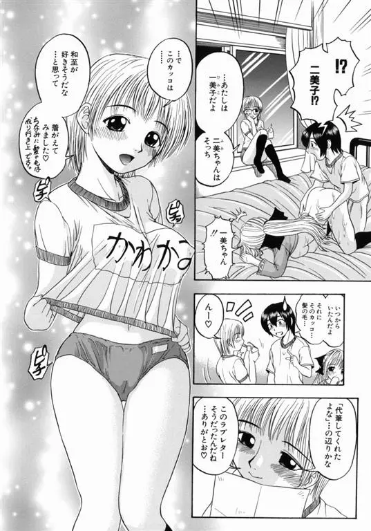 Page 161