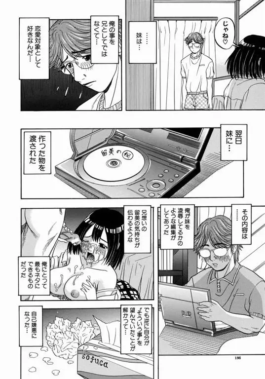 Page 185