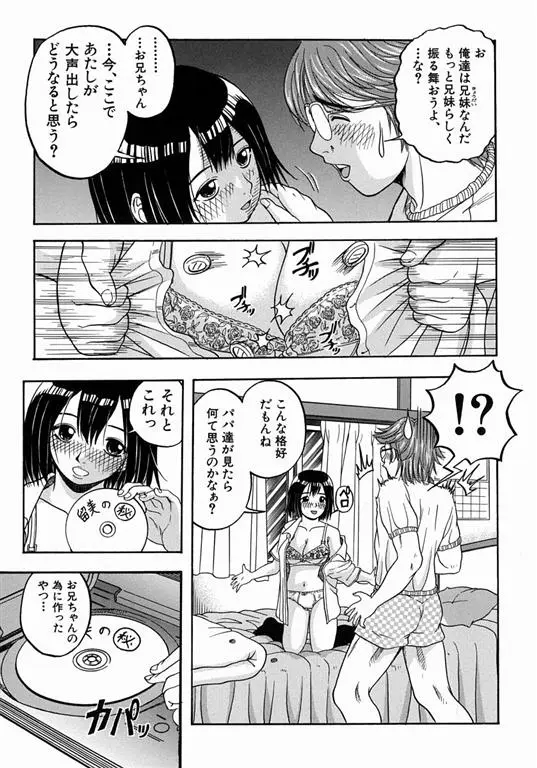 Page 188