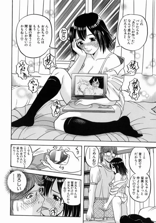 Page 189