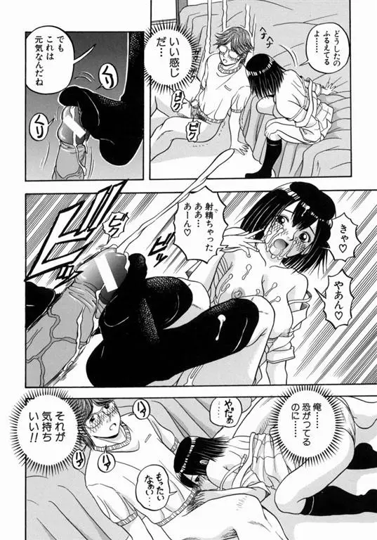 Page 191