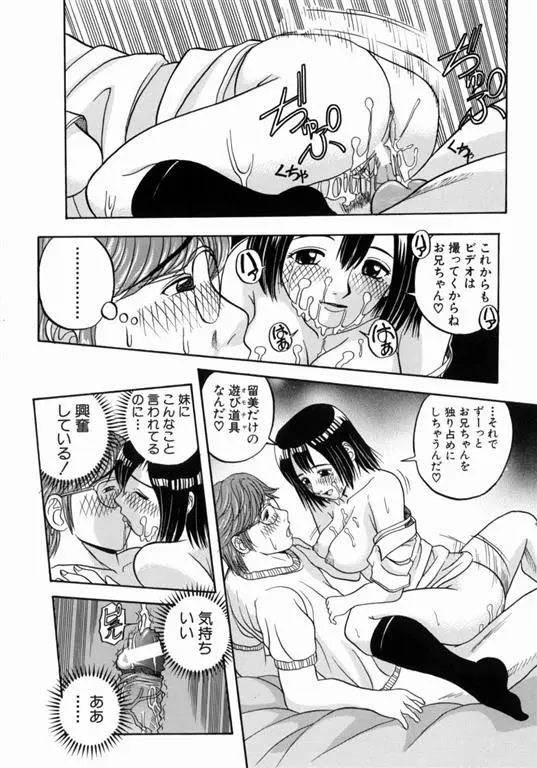Page 193