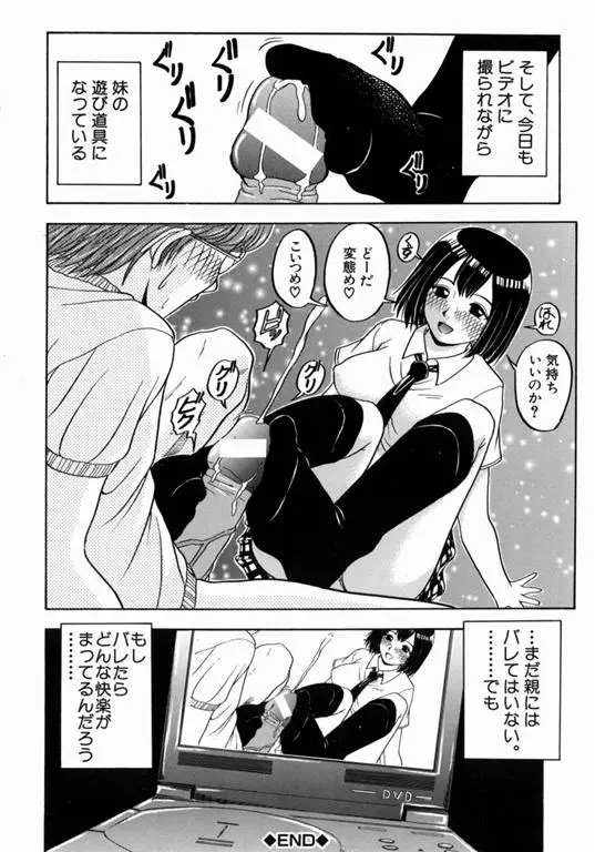 Page 195