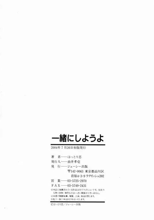 Page 197