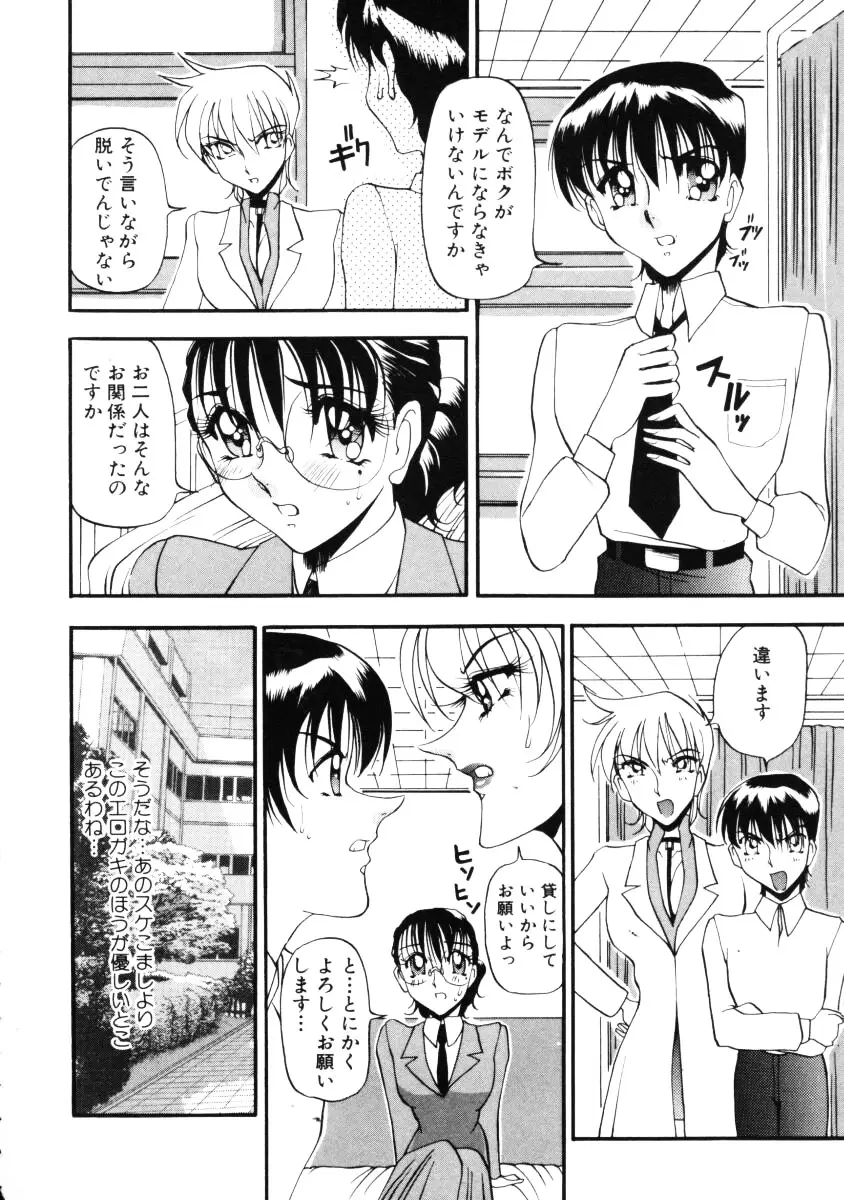 Page 145