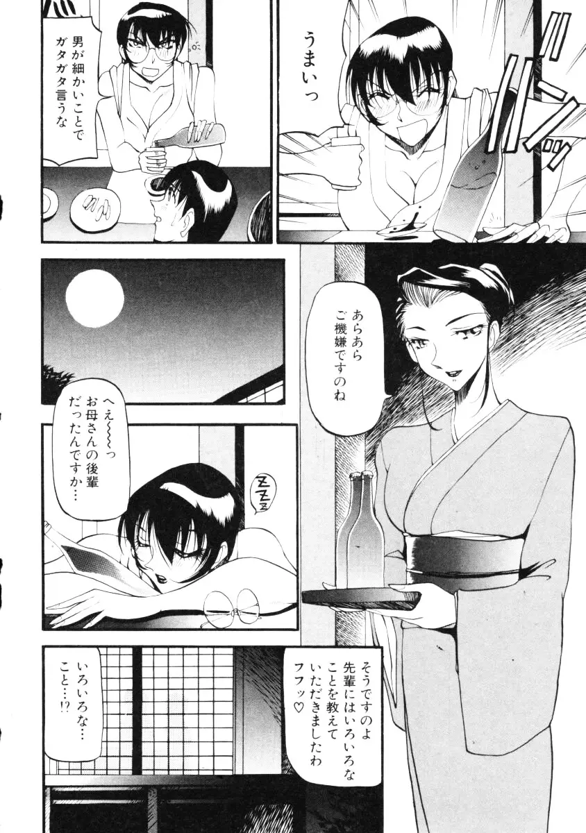 Page 145