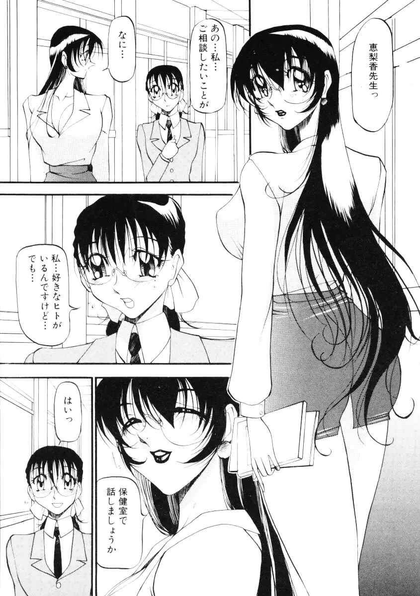 Page 160