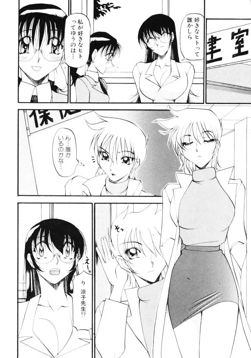 Page 161