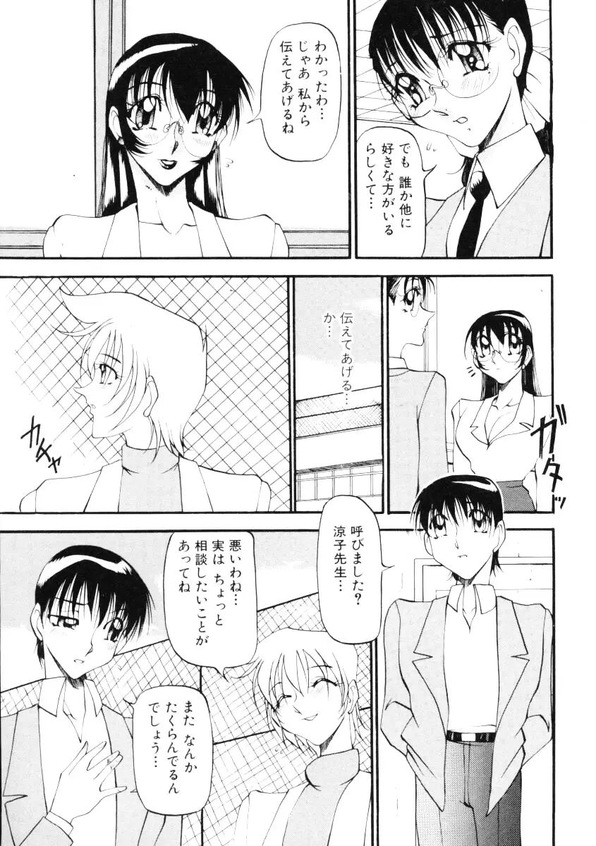 Page 162