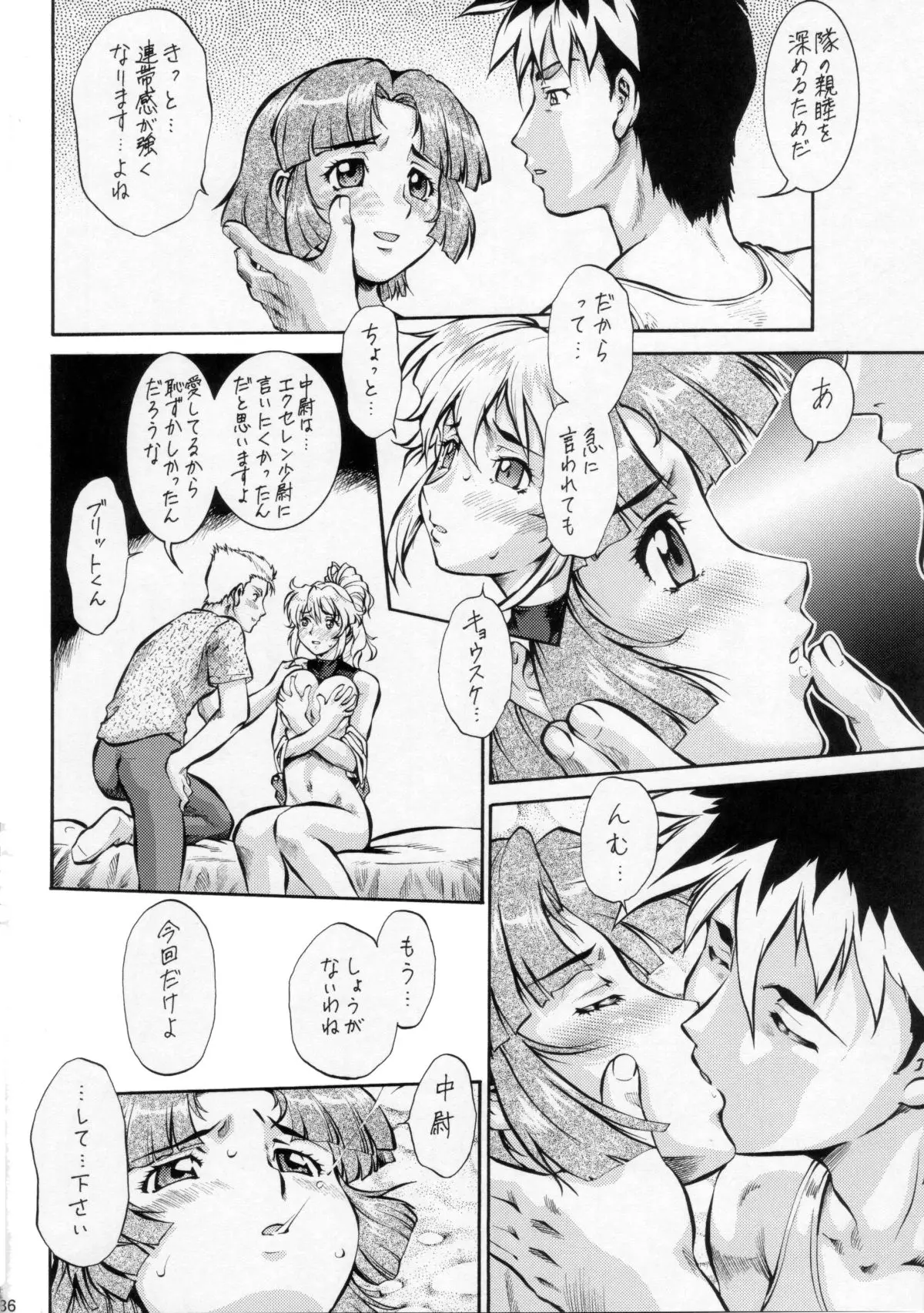 Page 35