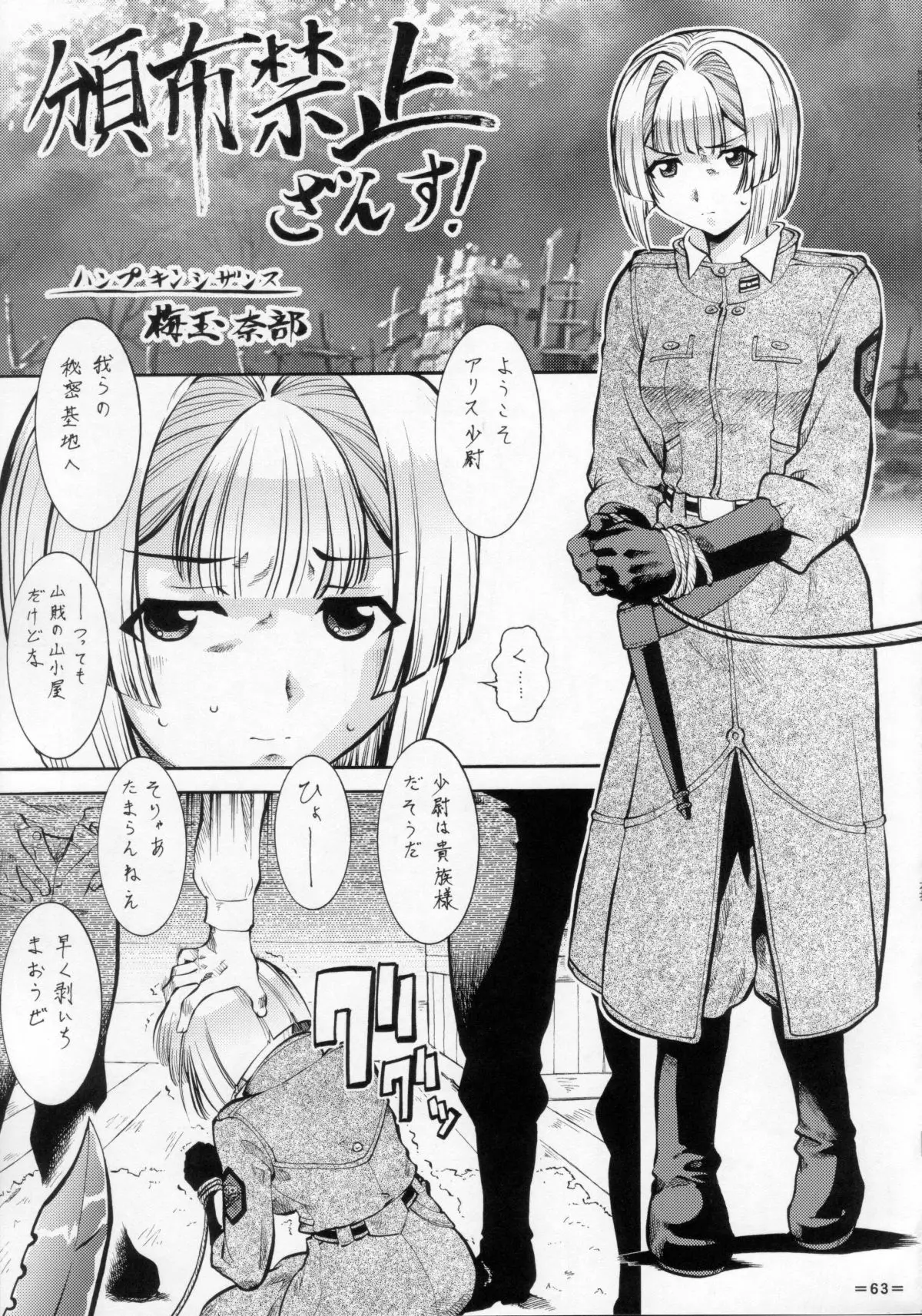 Page 62