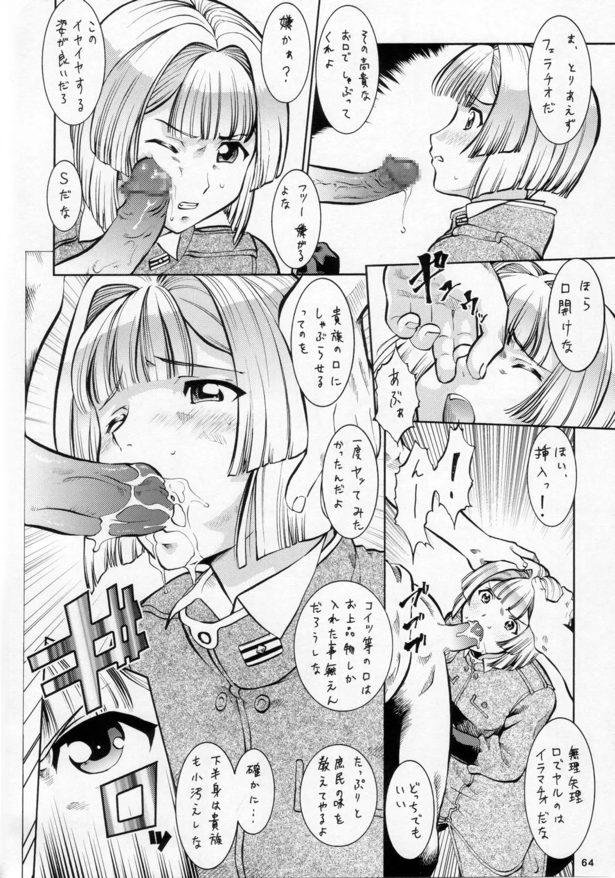 Page 63