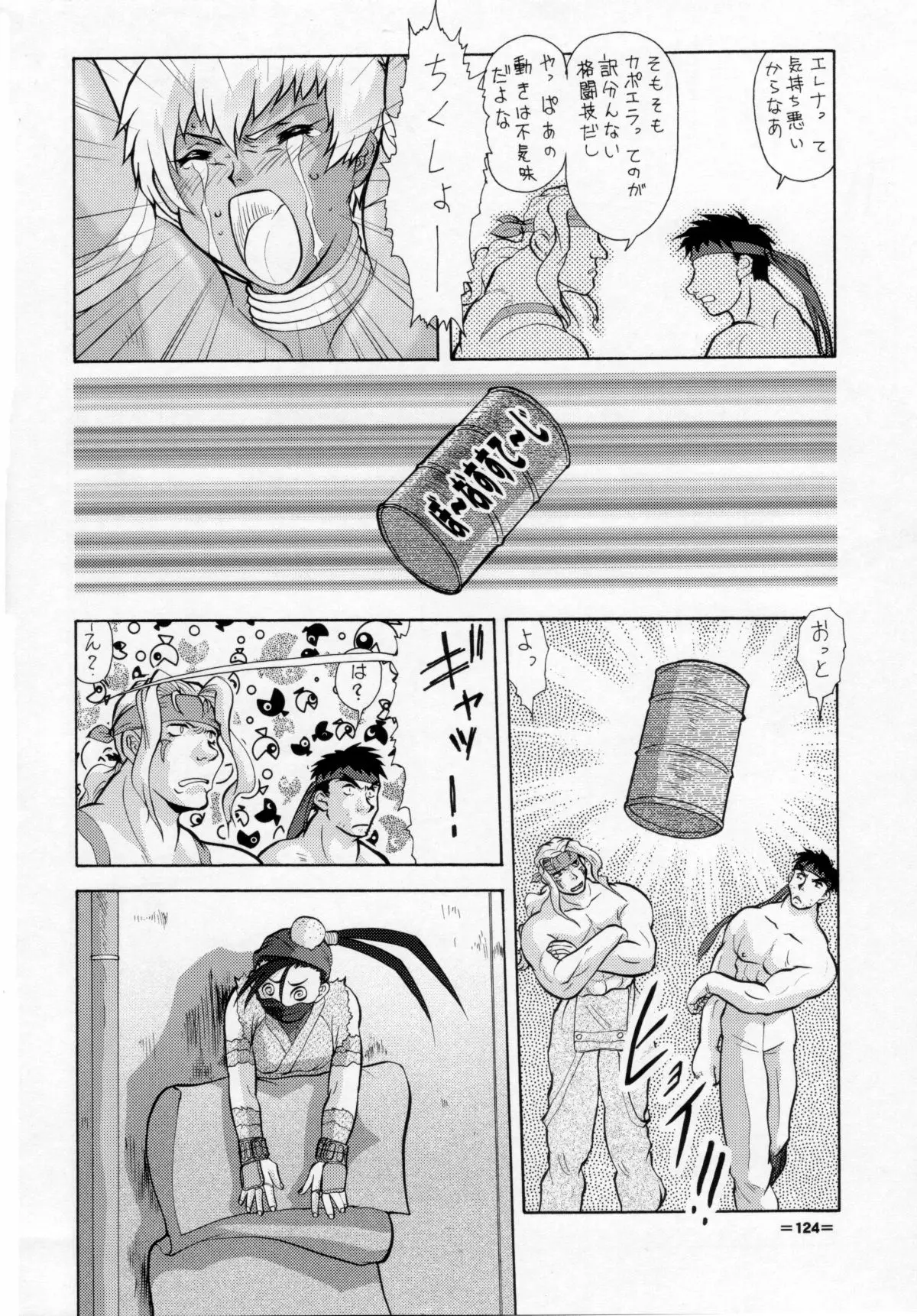 Page 123