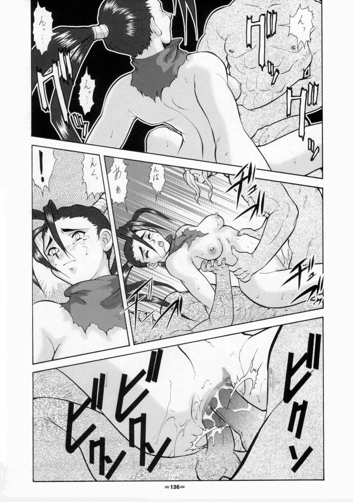 Page 135