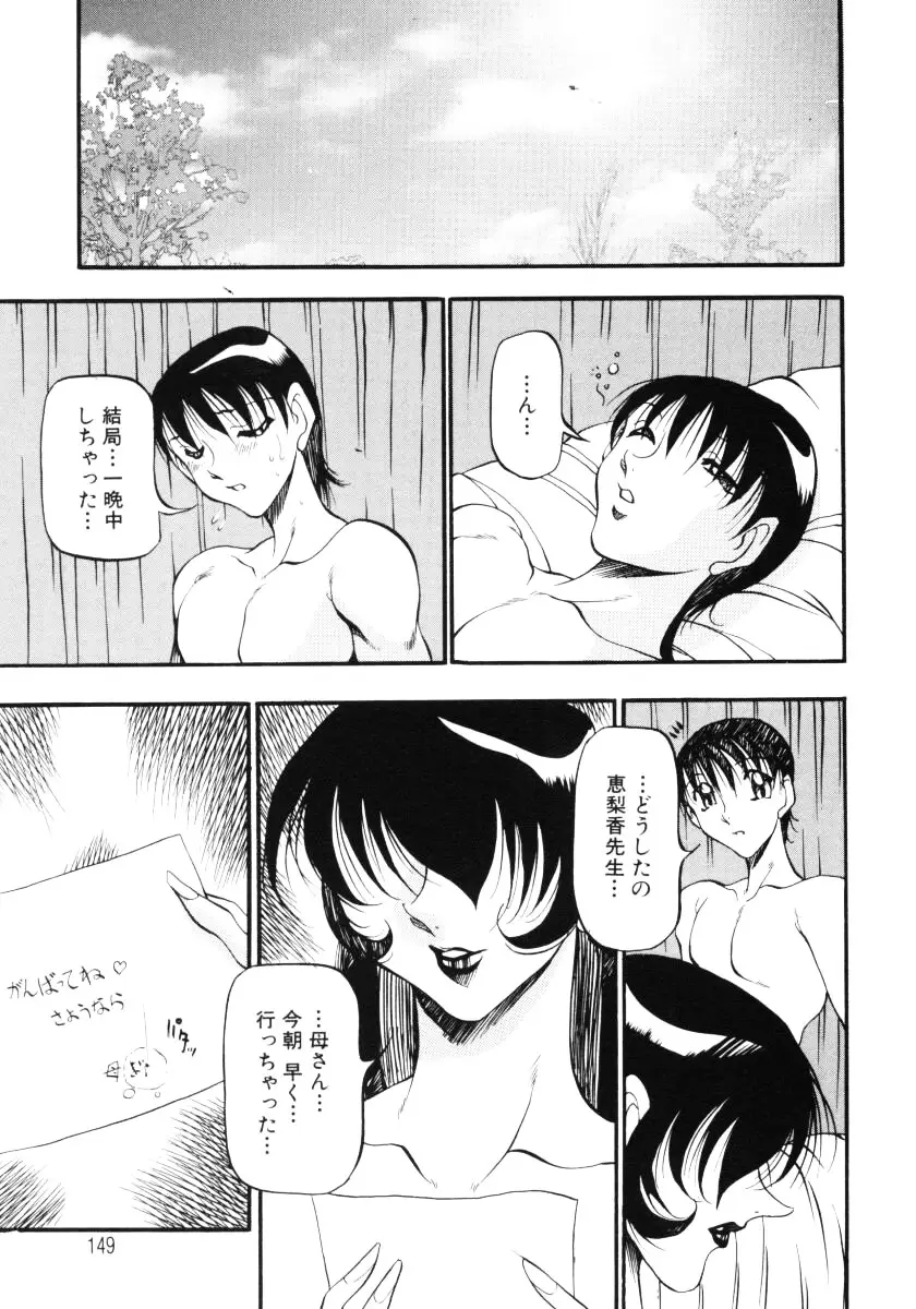 Page 150