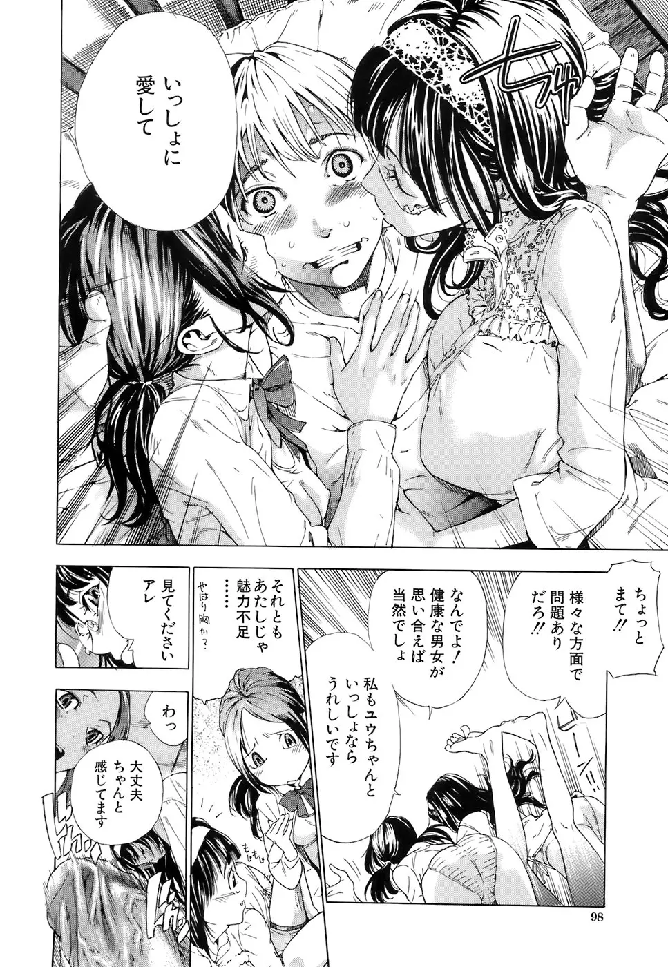 Page 102