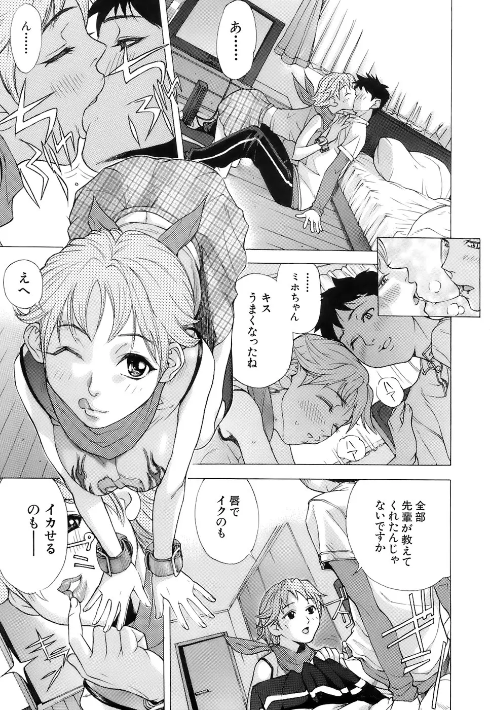 Page 127