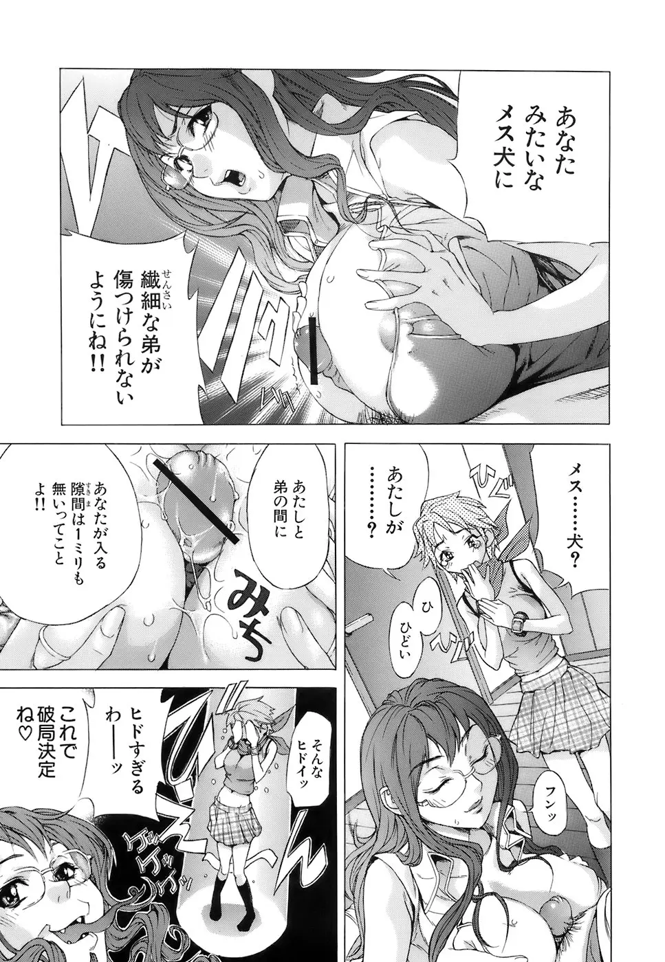 Page 139