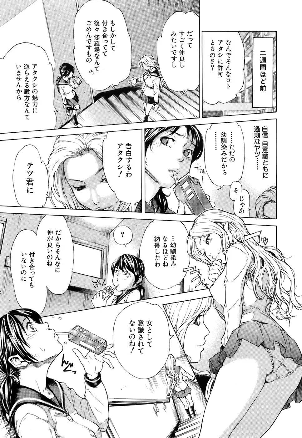 Page 153