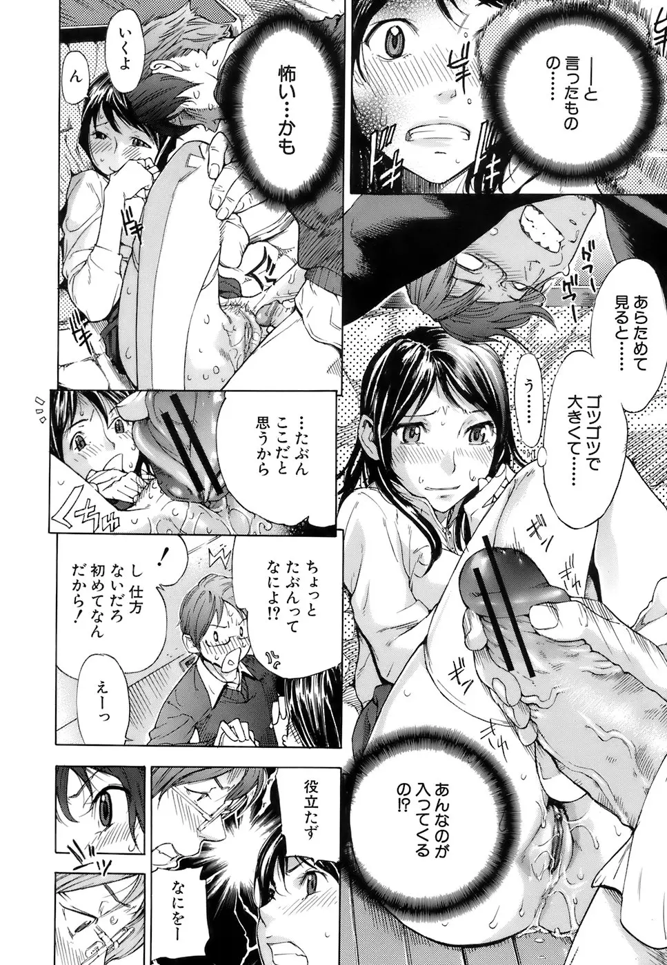 Page 164