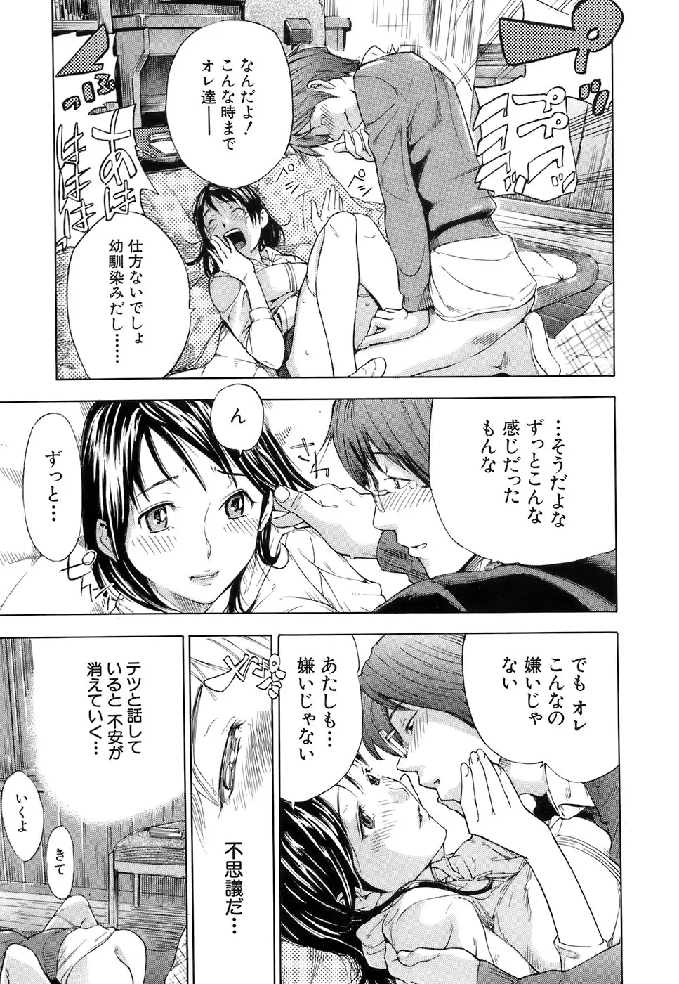 Page 165