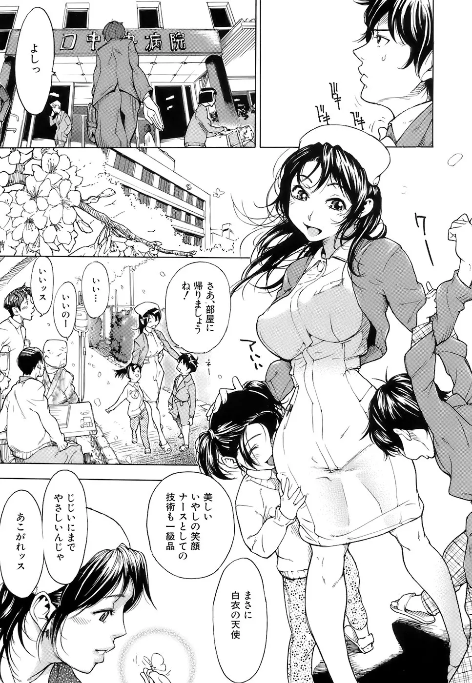 Page 175