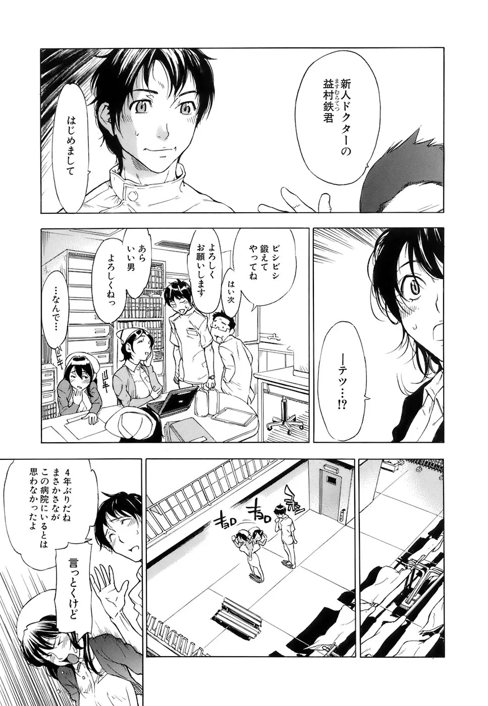 Page 177