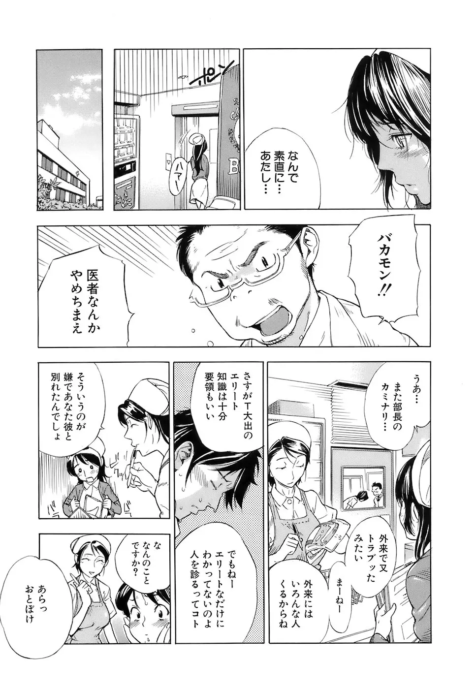 Page 179