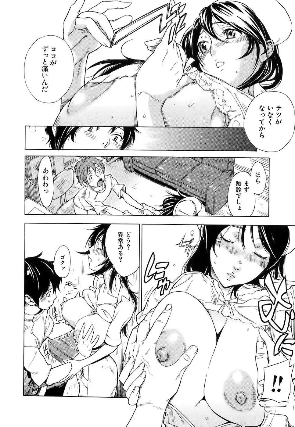Page 182