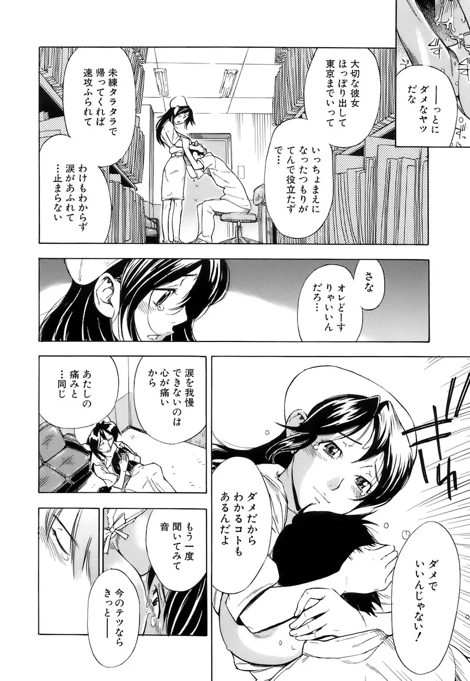 Page 184