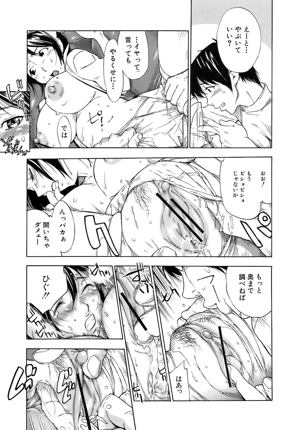 Page 189