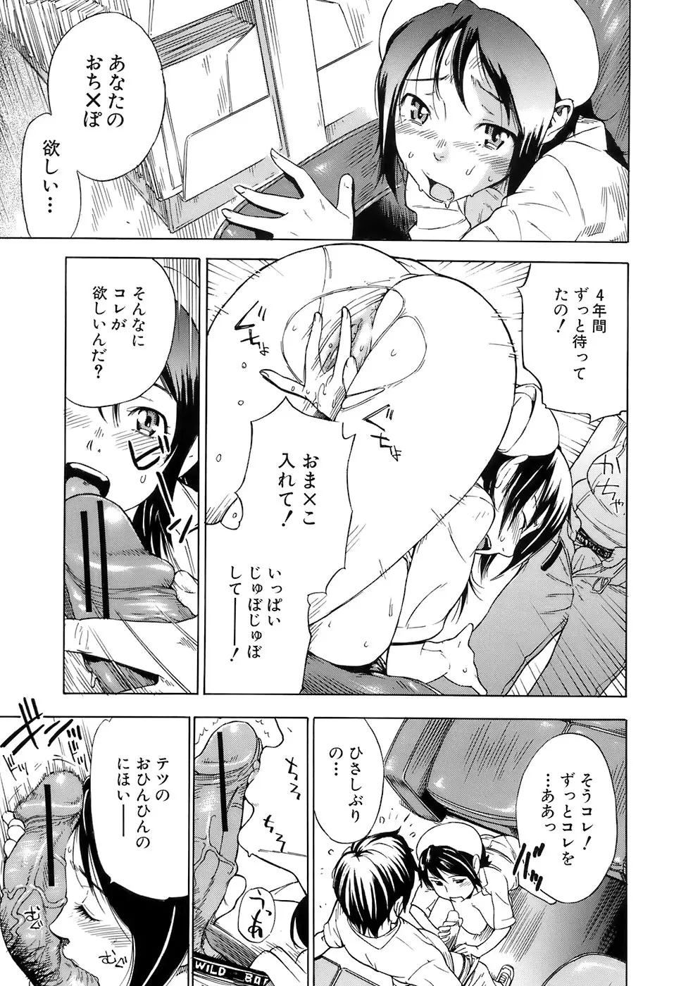 Page 191