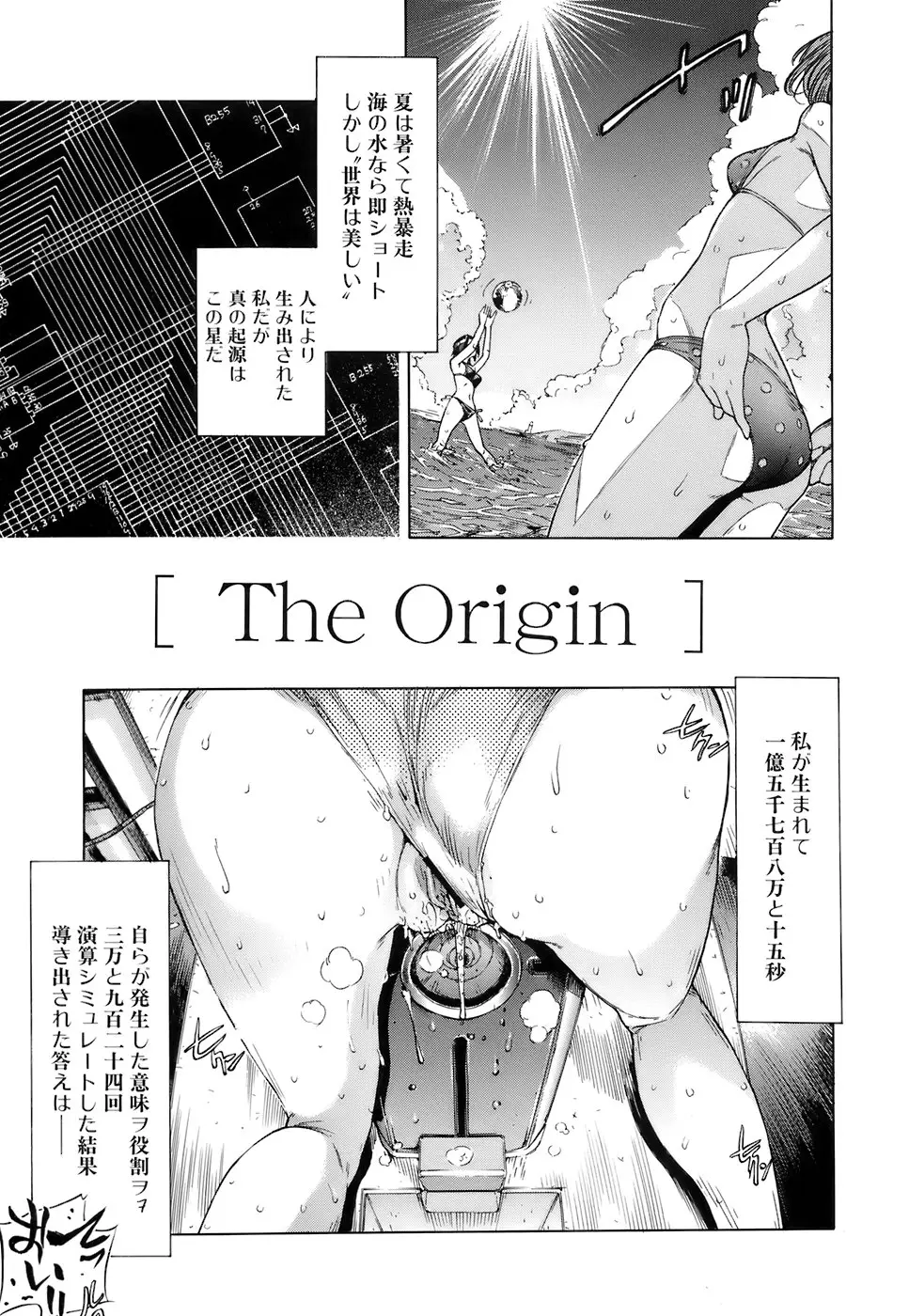 Page 199