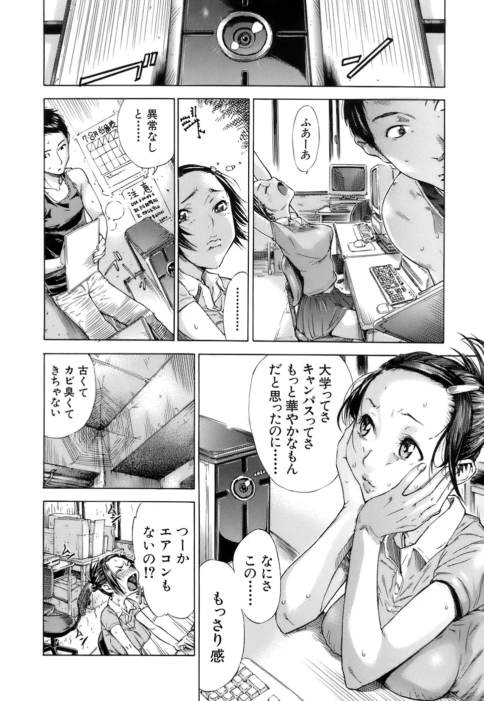 Page 200