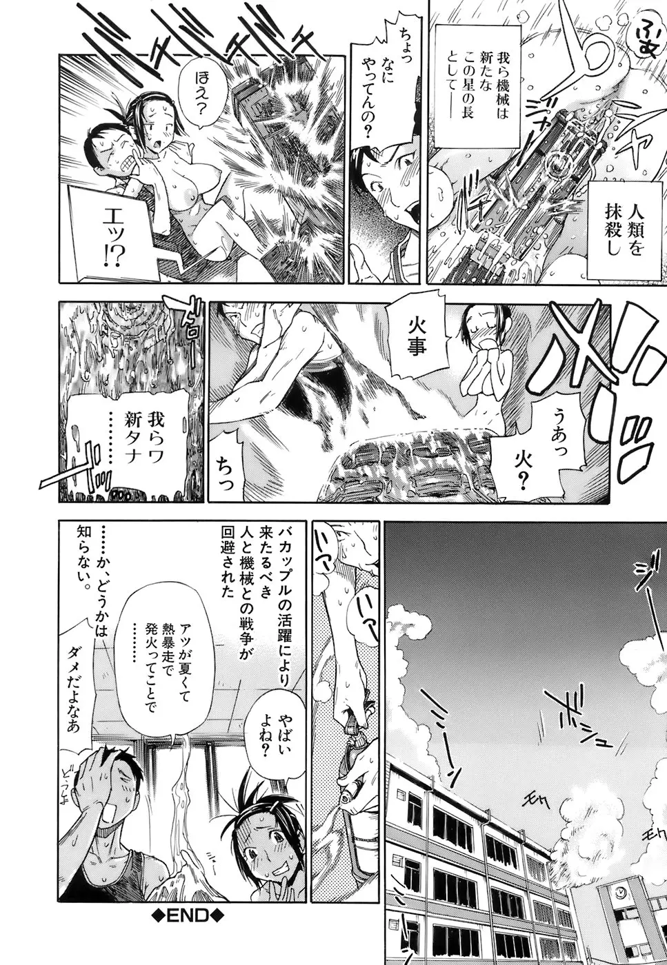 Page 220