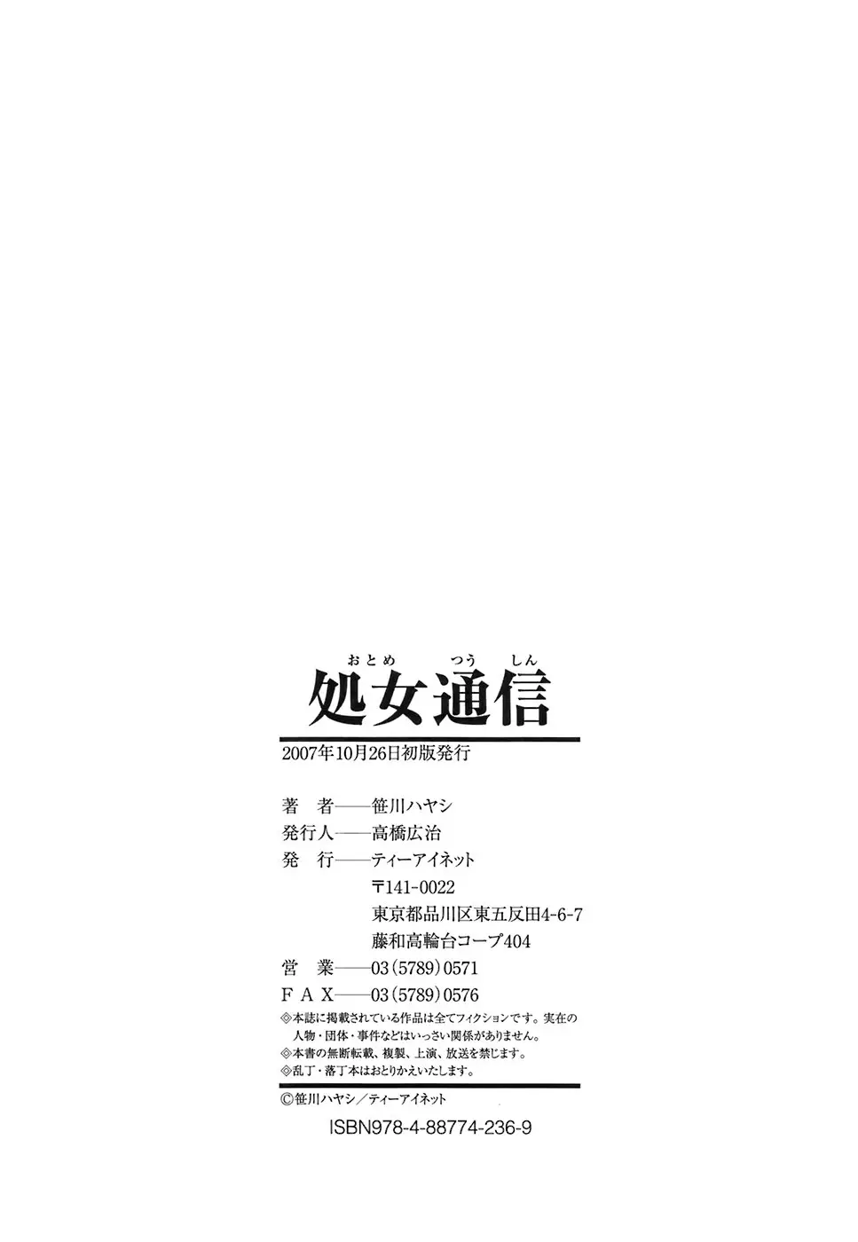 Page 222