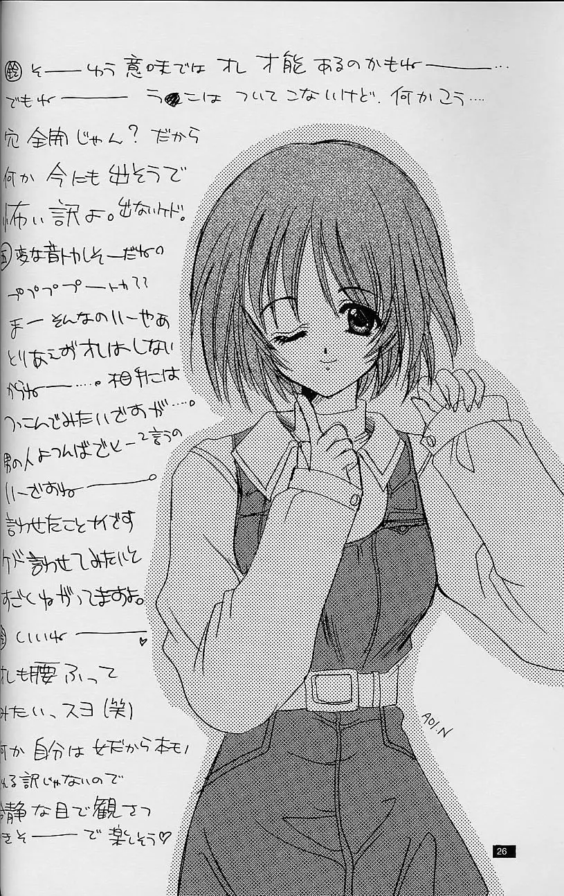 Page 26
