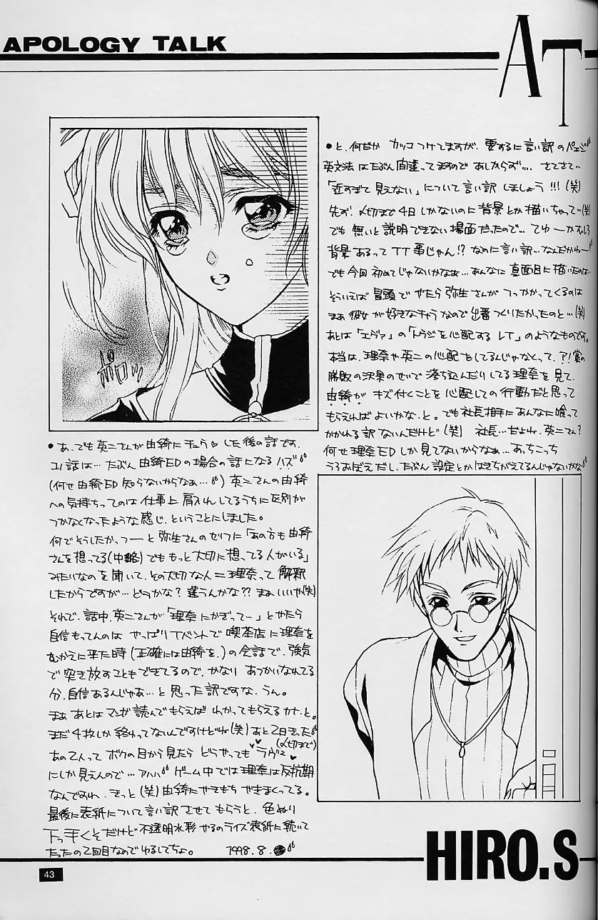 Page 43