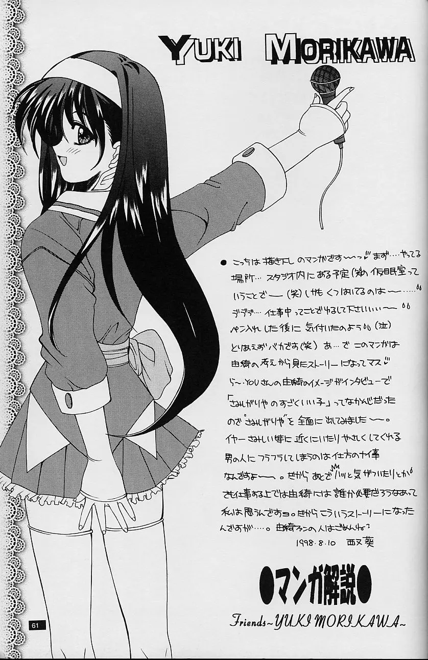 Page 61