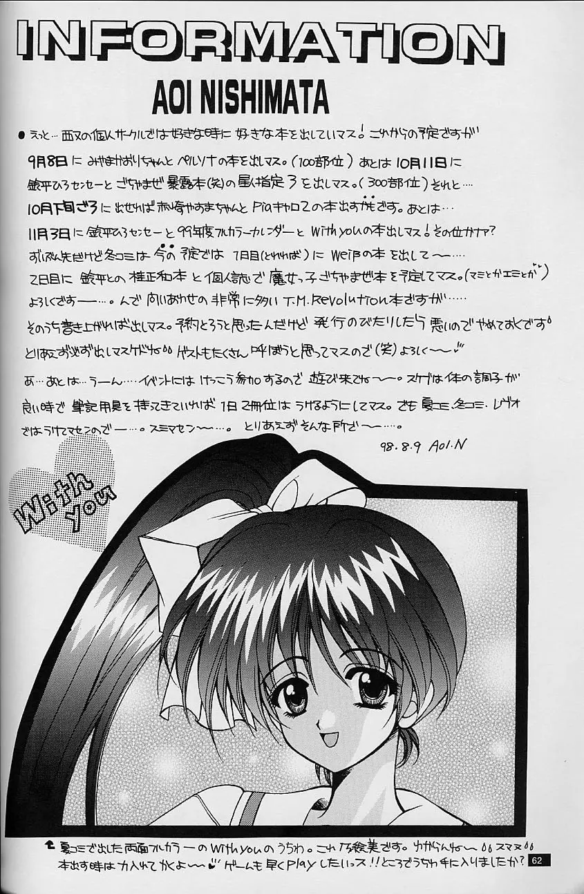 Page 62