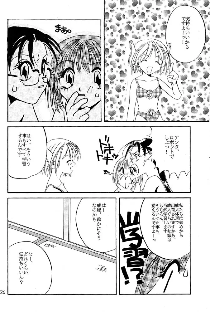 Page 25