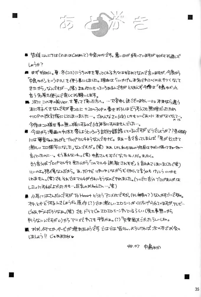 Page 34