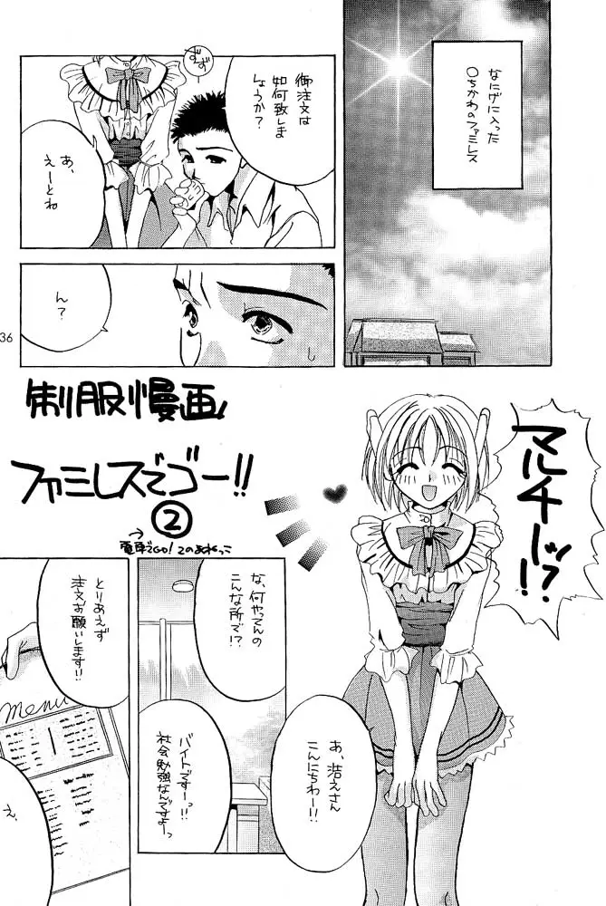 Page 35