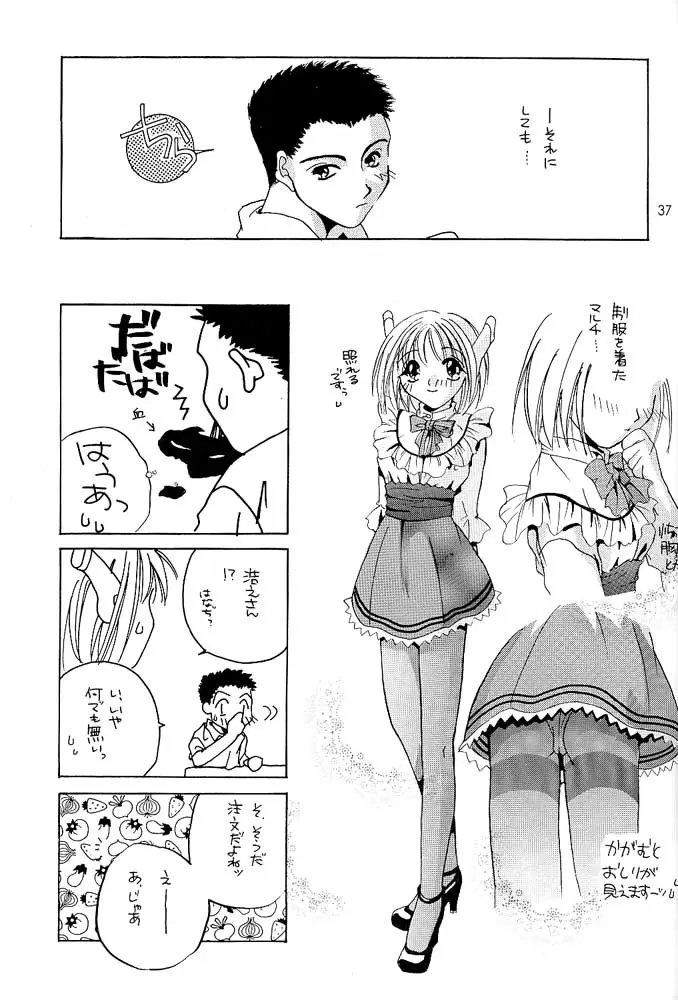 Page 36