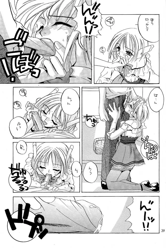 Page 38