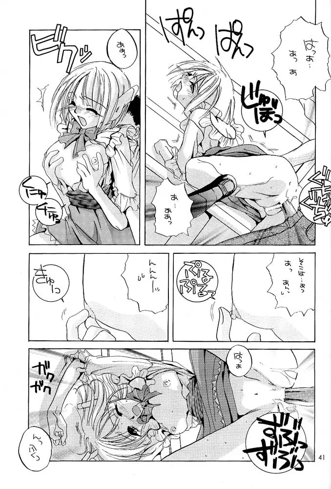Page 40