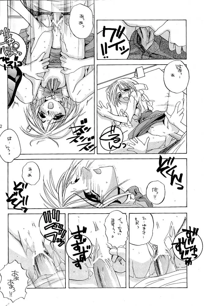Page 41