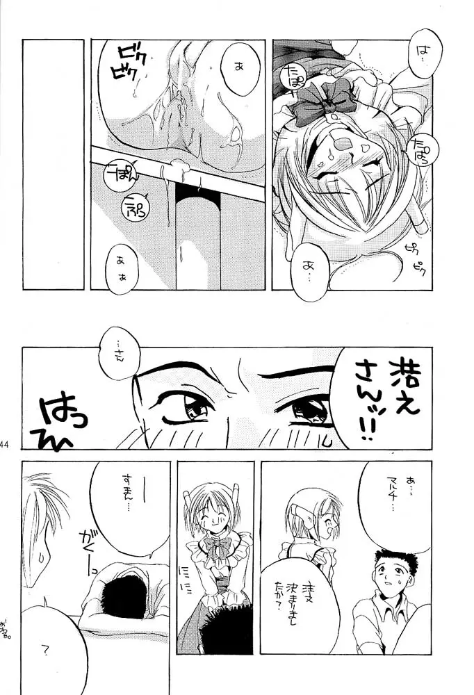 Page 43